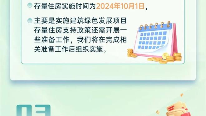 掐死一头！哈迪：邓恩和阿巴基今晚对贾马尔-穆雷的防守很成功